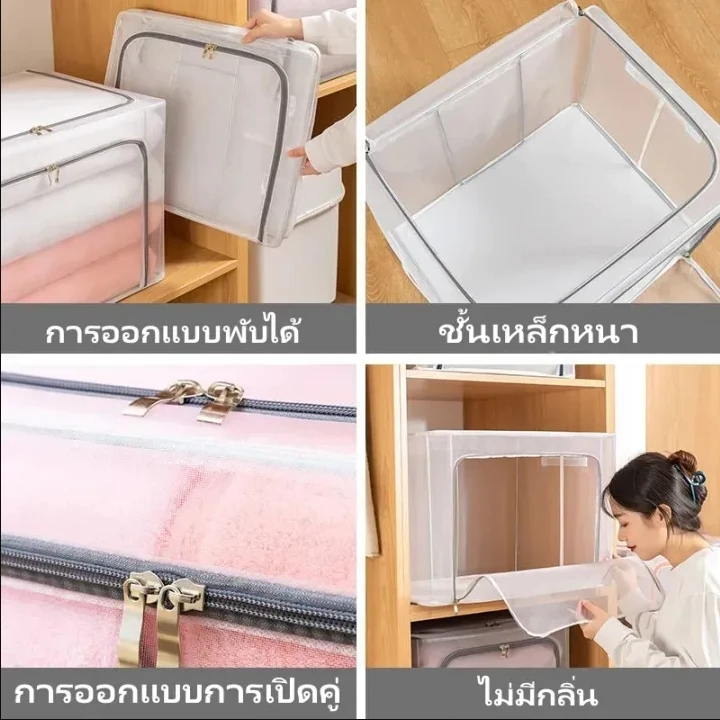 🚚จัดส่งทันที🚚 พร้อมส่ง กล่องเก็บของ 110L กระเป๋าจัดระเบียบ กล่องพับ ความจุขนาดใหญ่ พร้อมโครงเหล็ก thumbnail 9