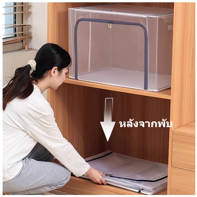 🚚จัดส่งทันที🚚 พร้อมส่ง กล่องเก็บของ 110L กระเป๋าจัดระเบียบ กล่องพับ ความจุขนาดใหญ่ พร้อมโครงเหล็ก thumbnail 10