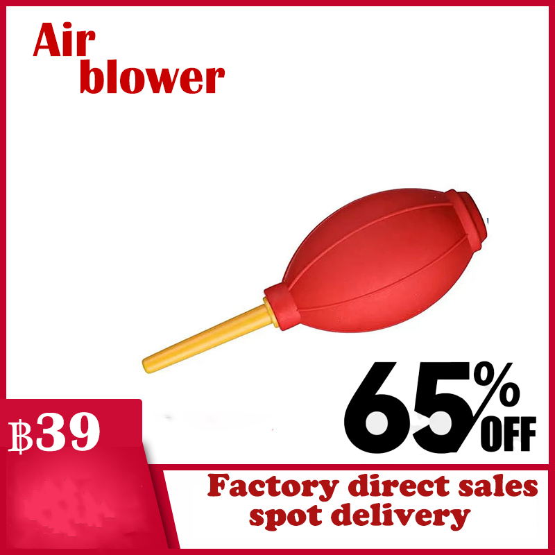 Bank Coffee | ลูกบอลเป่าฝุ่นดิจิทัล สําหรับทําความสะอาดเลนส์กล้อง คอมพิวเตอร์