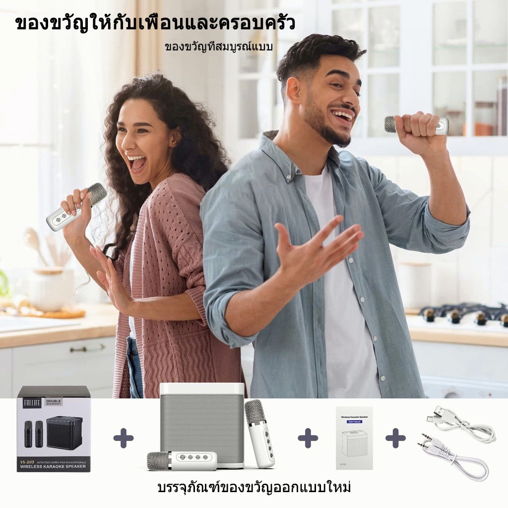 TOYA ลําโพงไมค์ แบบพกพา ลำโพงพร้อมไมค์ Mini TY-203 ลำโพงคาราโอเกะ คุณภาพเสียงสูงมาก ไมค์ร้องเพลง Blutooth Speaker