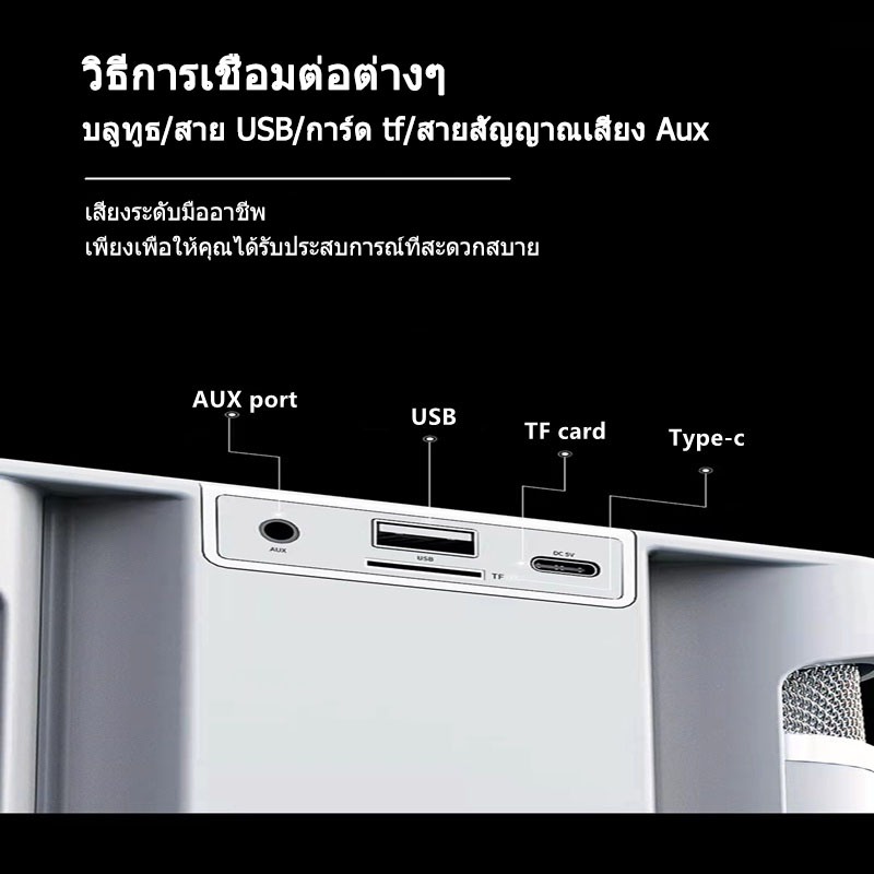 TOYA ลําโพงไมค์ แบบพกพา ลำโพงพร้อมไมค์ Mini TY-203 ลำโพงคาราโอเกะ คุณภาพเสียงสูงมาก ไมค์ร้องเพลง Blutooth Speaker