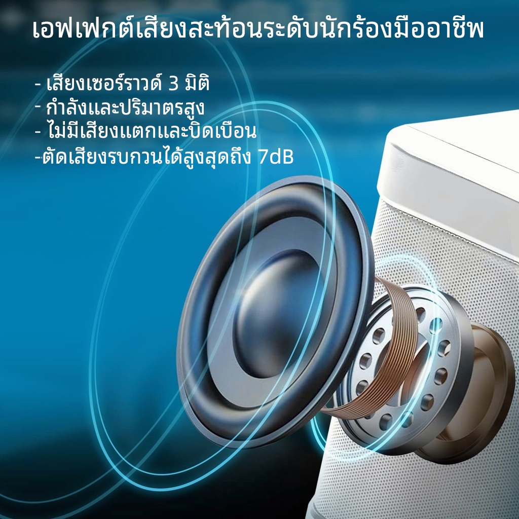 TOYA ลําโพงไมค์ แบบพกพา ลำโพงพร้อมไมค์ Mini TY-203 ลำโพงคาราโอเกะ คุณภาพเสียงสูงมาก ไมค์ร้องเพลง Blutooth Speaker