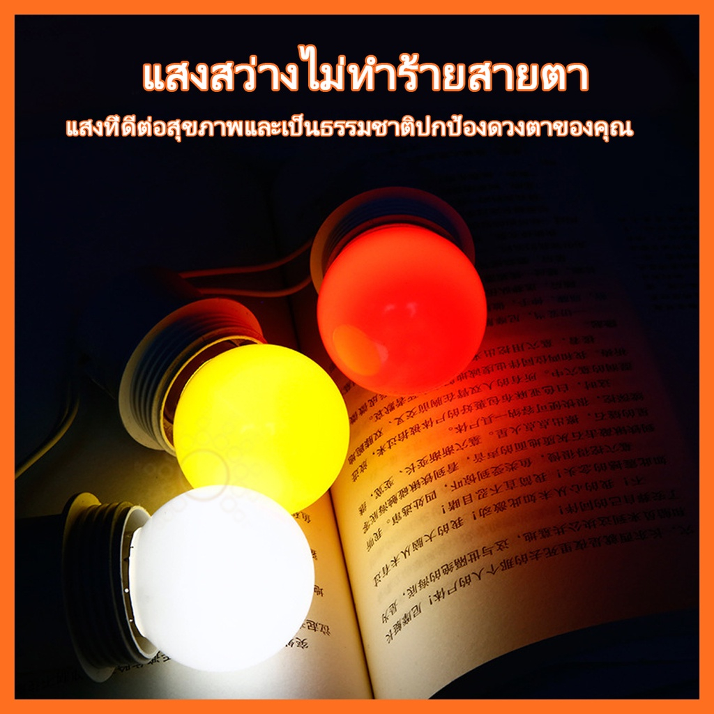 หลอดปิงปอง หลอดขั้วE27 หลอดไฟสี สินค้างานเป็นPVCตกไม่แตก - รูปที่ 4