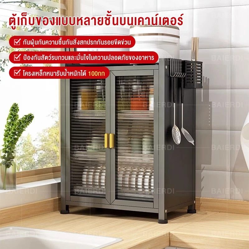 Vipekhome ตู้ชั้นเก็บของในครัว รุ่นอัพเกรด ชั้นวางจานสแตนเลส ชั้นคว่ำจาน ที่คว่ำจาน สแตนเลสเคลือบสีดำ ที่คว่ำชาม thumbnail 3
