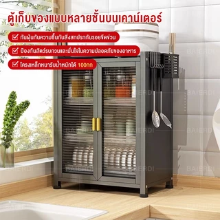 Vipekhome ตู้ชั้นเก็บของในครัว รุ่นอัพเกรด ชั้นวางจานสแตนเลส ชั้นคว่ำจาน ที่คว่ำจาน สแตนเลสเคลือบสีดำ ที่คว่ำชาม