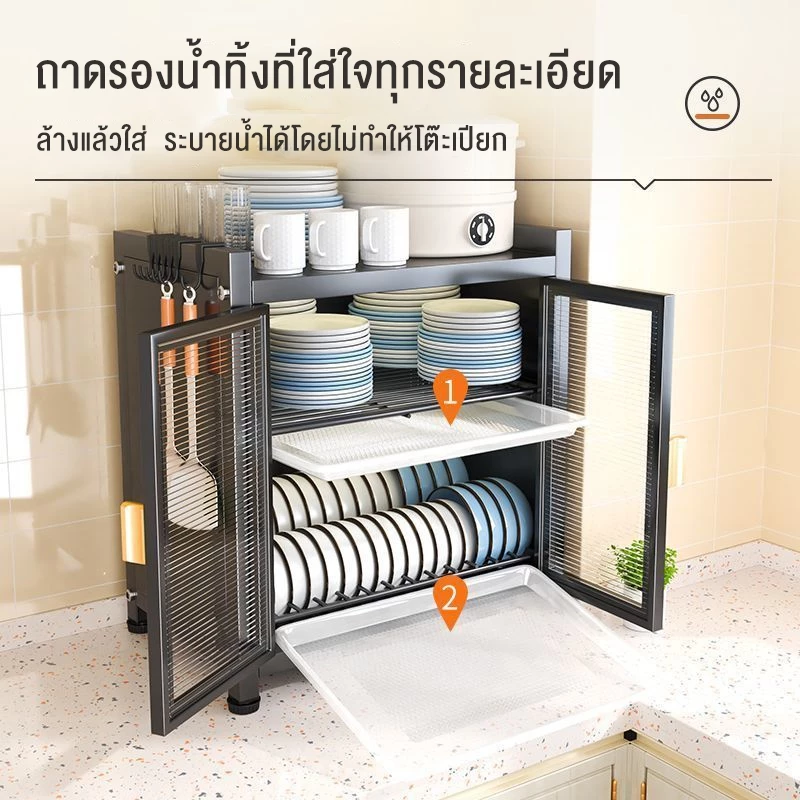 Vipekhome ตู้ชั้นเก็บของในครัว รุ่นอัพเกรด ชั้นวางจานสแตนเลส ชั้นคว่ำจาน ที่คว่ำจาน สแตนเลสเคลือบสีดำ ที่คว่ำชาม thumbnail 5