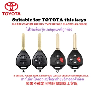ปลอกกุญแจรถ Toyota 2 ปุ่ม 3 ปุ่ม 4 ปุ่ม Toyota Vios Yaris Vitz Commuter เคสกุญแจรถ Toyota Vigo Innova Fortuner Hilux Altis Camry legenger
