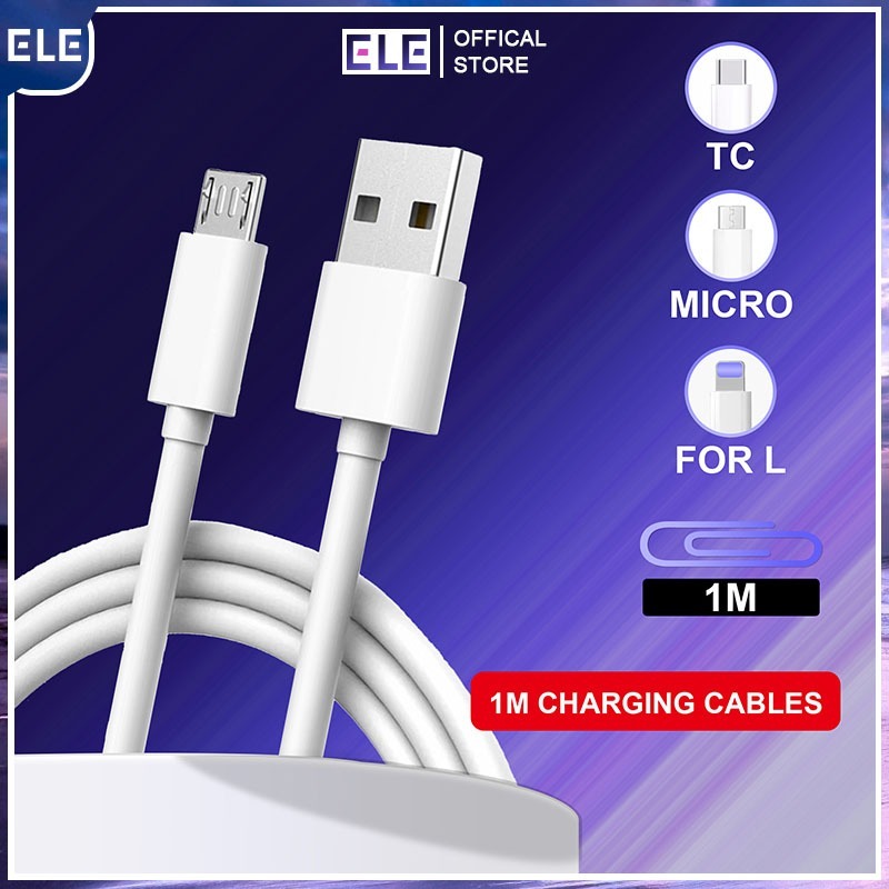 [ELE][ เมื่อกวาดล้าง]สายชาร์จเร็ว Type-C / L / Micro ถึง USB สายชาร์จยาว 1 ม./ 2 ม. ประสิทธิภาพสูง วัสดุ TPE ความเหนียวสูง