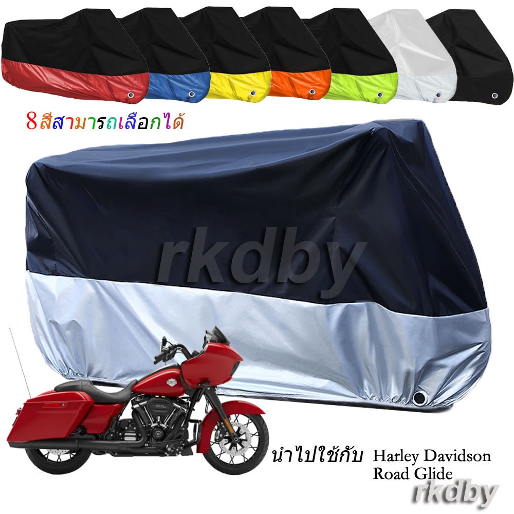 นำไปใช้กับ Harley Davidson Road Glide ผ้าคลุมรถจักรยานยนต์ กันน้ํา กันฝุ่น กันแดด สําหรับ
