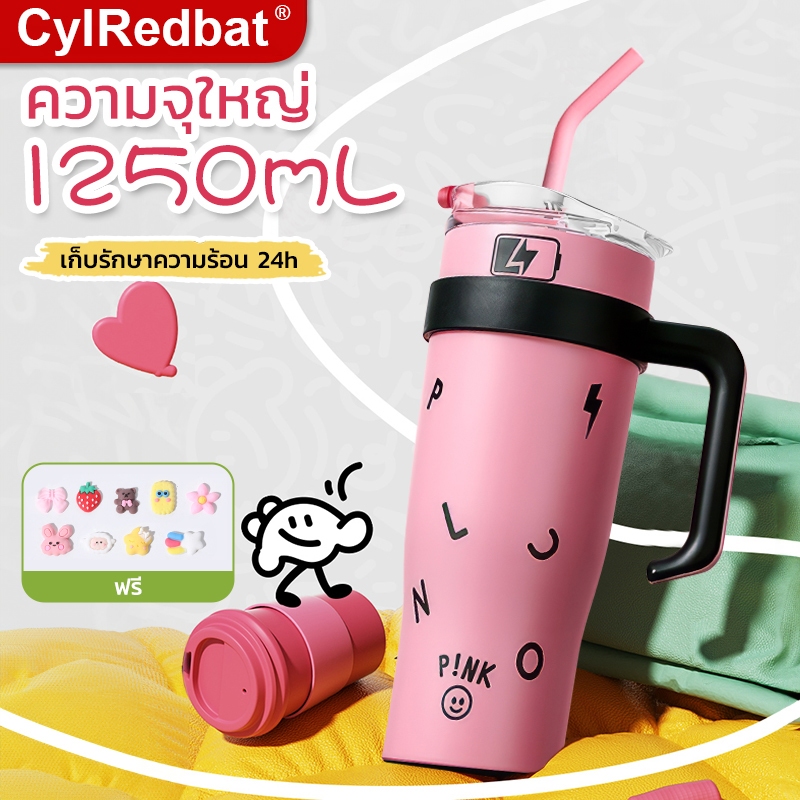 CylRedbat 1200mLแก้วเก็บความเย็น จุขนาดใหญ่ กระติกน้ำร้อนพกพา เก็บร้อนเย็นได้ 24h กระบอกน้ำเก็บอุณหภูมิ สแตนเลสเกรด304 มีหูจับ มีหลอดดูด BLACKPINK