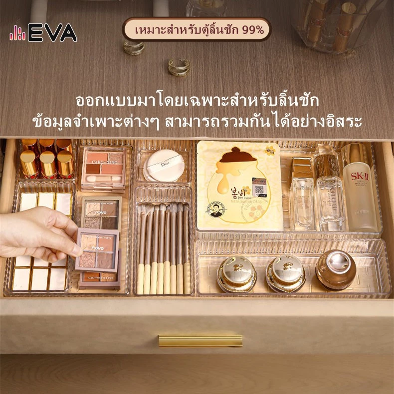 【EVA】【จัดส่งจากกรุงเทพ】จัดระเบียบโต๊ะเครื่องแป้งช่องลิ้นชักกล่องใส่ลิ้นชักกล่องเก็บเครื่องสําอาง ลิ้นชัก กล่องเก็บของ thumbnail 4