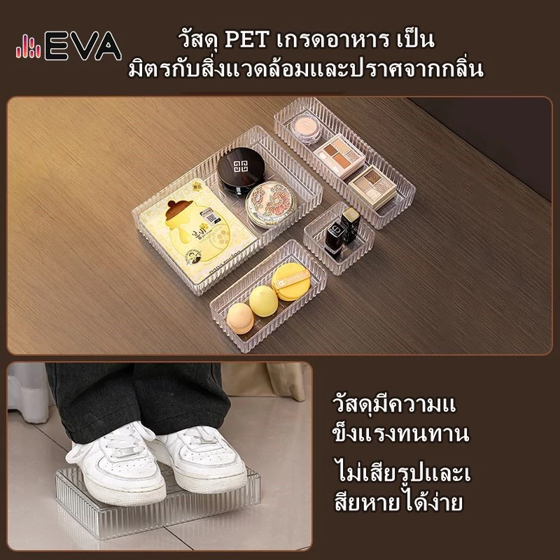 【EVA】【จัดส่งจากกรุงเทพ】จัดระเบียบโต๊ะเครื่องแป้งช่องลิ้นชักกล่องใส่ลิ้นชักกล่องเก็บเครื่องสําอาง ลิ้นชัก กล่องเก็บของ thumbnail 7