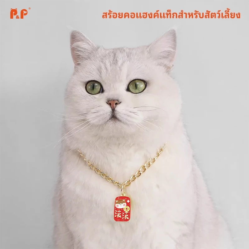 สร้อยคอแมว สร้อยคอสุนัข ปลอกคอโซ่โลหะ จี้การ์ตูน ปรับได้ ไม่ซีดจาง