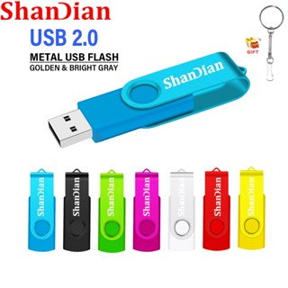 SHANDIAN USB 2.0 64GB ไดรฟ์ปากกาพลาสติกส่วนบุคคล 32GB สิบนาท…