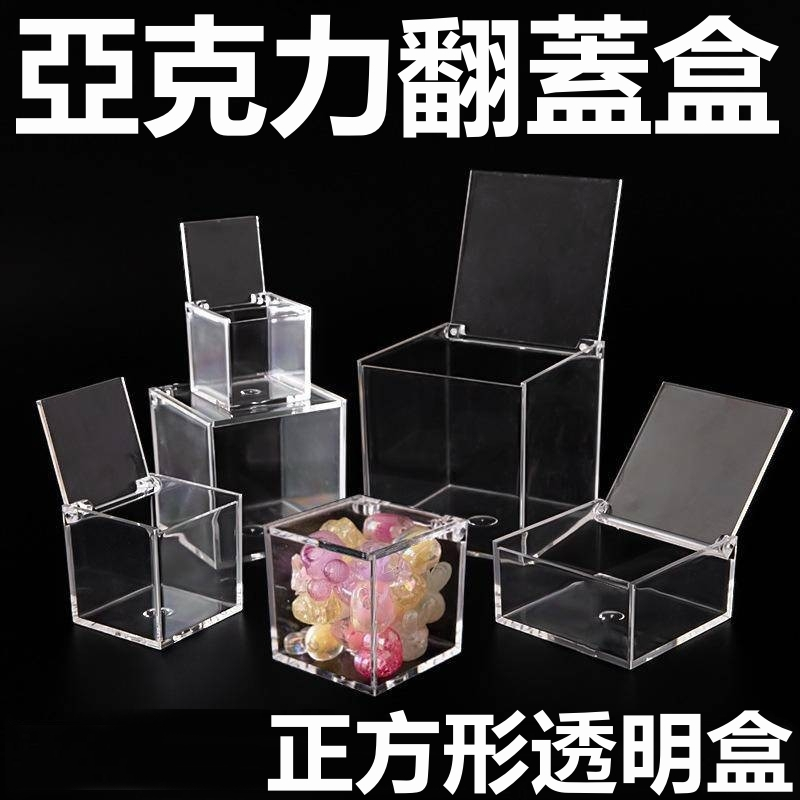 กล่องพลาสติกอะคริลิคใส ทรงสี่เหลี่ยม ขนาดใหญ่ 20x20x12.5 ซม. สําหรับใส่ของขวัญ