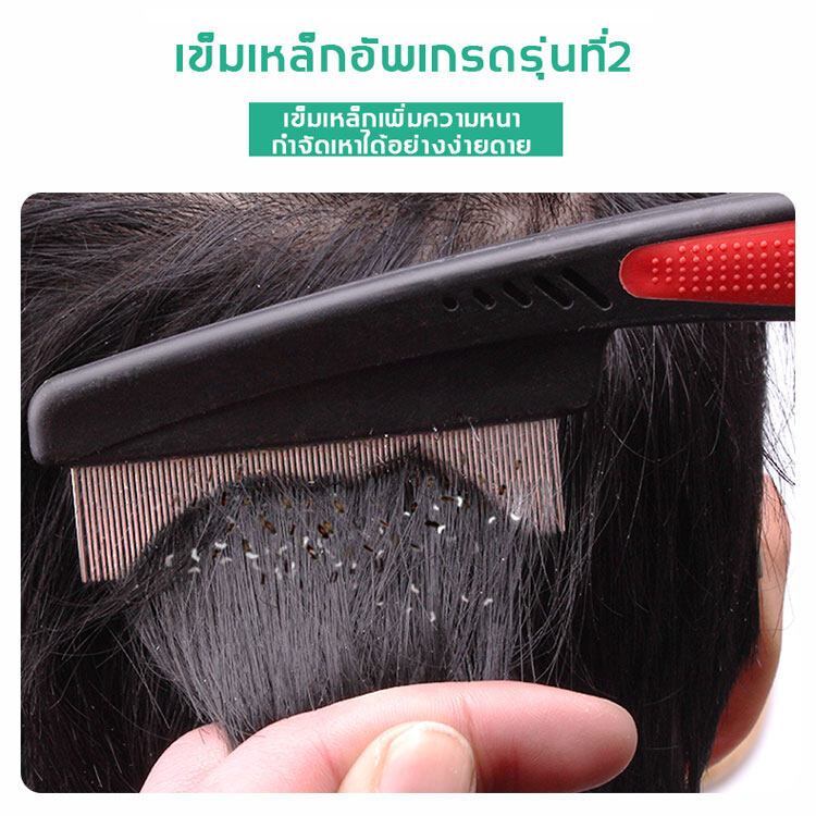 [ซื้อ 1 แถม 1] หวีสางเหาไข่เหาก็หวีได้หมดขจัดเหาเป็นเรื่องง่ายเครื่องดูดเหา หวีเหาสางไข่เหาหวีดูดเหากำจัดเหาหวีเสนียดไฟฟ ราคา ถูกที่สุด ดีลบีเคเค แกลเลอรีภาพที่ 2