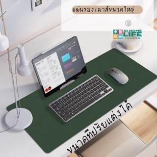 แผ่นรองเมาส์ขนาดใหญ่ Seamed แผ่นแป้นพิมพ์ หนัง PVC กันน้ํา ก…