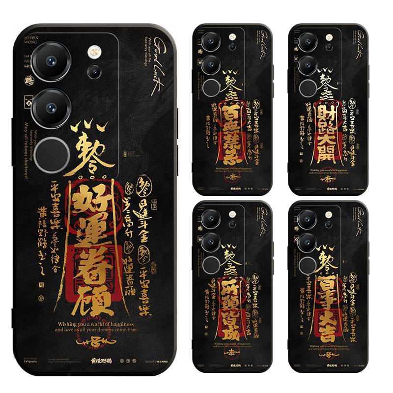 Vivo V29 V29e V23 V23E V21 V21E T1 V2021 V2040 V2025 V20 SE V2020 V2022 V2023 V2250 Y73 2021 5G V19 