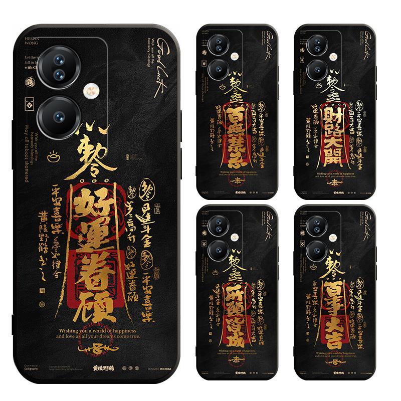 Oppo A18 A38 A58 A98 A78 A79 A54 A17K A93 A94 A92 A52 RENO 4F 5F PRO 4G 5G สไตล ์ จีน charm of God of wealth Matte ตรงกรณีสีดํานุ ่ ม