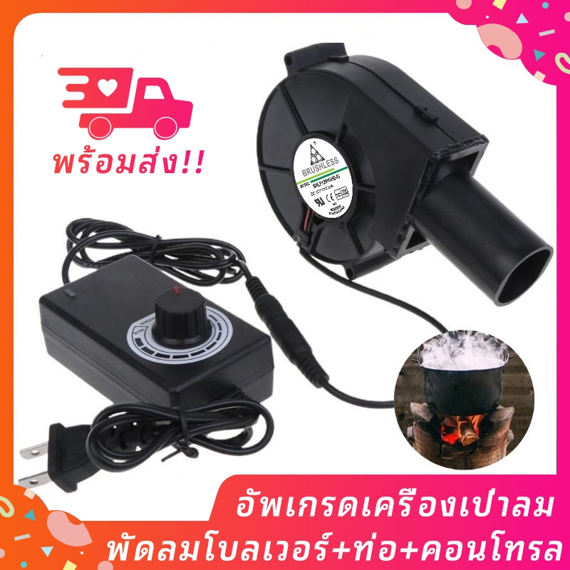 TOYA 9733พัดลมหอยโข่ง DC 12v กปรับได้ ลมแรง เครื่องเป่าเทอร์โบ พัดลมโบลเวอร์ พัดลมก้นหอย เทอร์โบ ปรับรอบได้