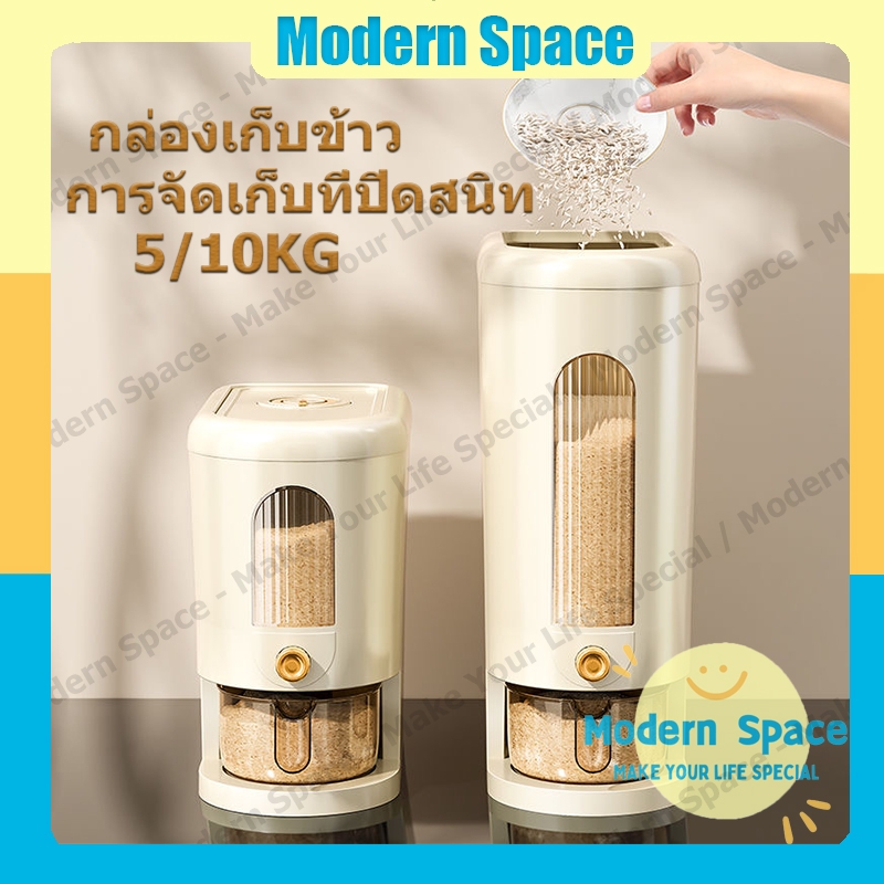【สินค้าพร้อมส่ง】ถังใส่ข้าวสาร 5kg 10kg กล่องใส่ข้าวสาร กล่องเก็บอาหารแห้ง กล่องเก็บข้าวสาร ถังเก็บข้าวสาร สะดวกแค่กดใส่ถ้วย