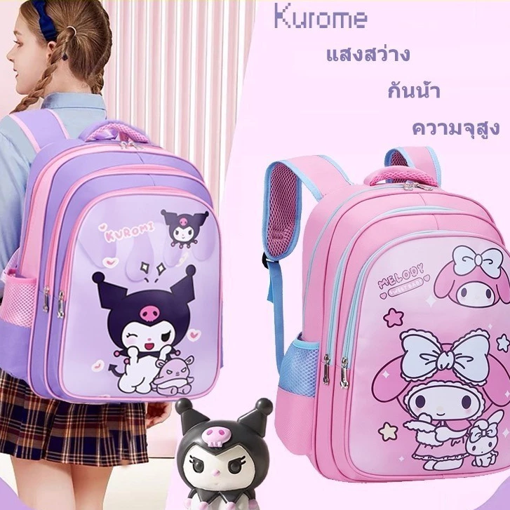 กระเป๋าเป้ กันน้ํา ใส่ของได้เยอะ เกรด 1-3-6 สําหรับนักเรียนอนุบาล