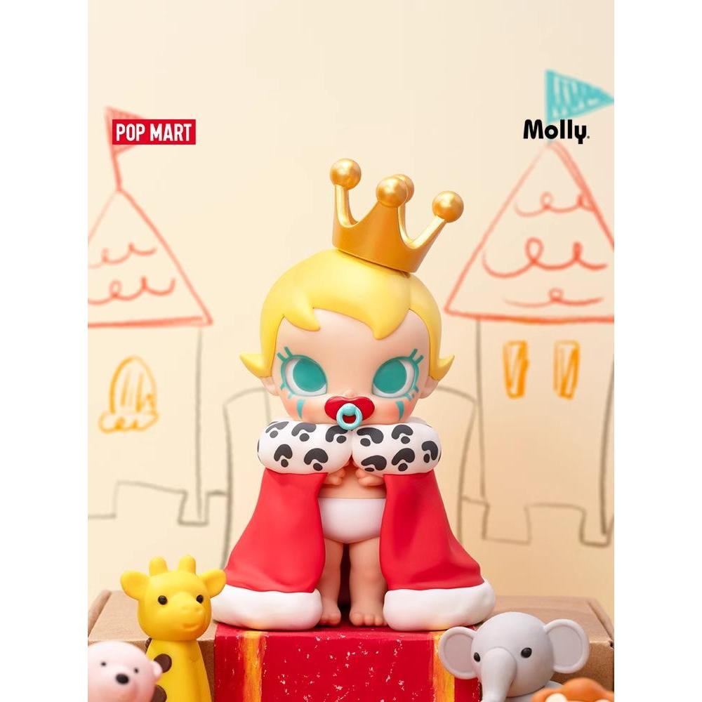 popmart baby molly when i was three instinctoy กล่องสุ่ม มอลลี่ I Am My King Series Figures