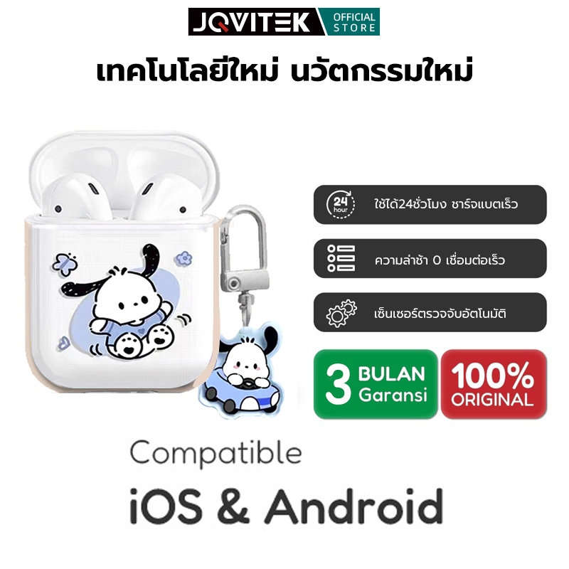 JQVITEK i12 หูฟังบลูทูธไร้สาย Tws Mini Bluetooth 5.3 เข้ากันได้กับระบบ Android & IOS มาพร้อมกับเคสป้องกันแบบการ์ตูน