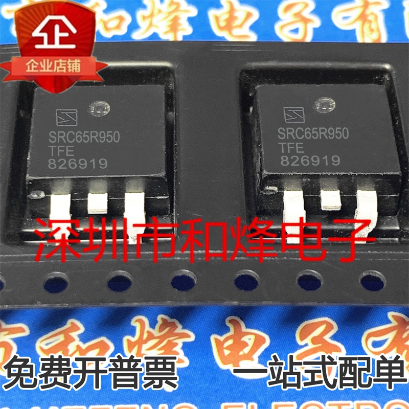 มอสเฟต SRC65R950 SMK0850 P0765ATF NDF05N50ZG AP65WN2K3 65WN2K3 TO-220F สําหรับโมเดลส่วนประกอบอิเล็กทรอนิกส์อื่น ๆ โปรดติดต่อฝ่ายบริการลูกค้าเพื่อขอคําปรึกษา