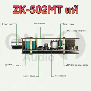 OneAudio zk 502mt แท้ แอมป์จิ๋ว แอมจิ๋ว12v แอมป์จิ๋วแรงๆ 502mt แอมบลูทูธ 12v เเอมป์ แยกซัพ แอมป์บูทูธ แอม502mt zk