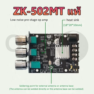 OneAudio zk 502mt แท้ แอมป์จิ๋ว แอมจิ๋ว12v แอมป์จิ๋วแรงๆ 502mt แอมบลูทูธ 12v เเอมป์ แยกซัพ แอมป์บูทูธ แอม502mt zk
