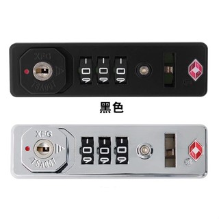 S072 รถเข็นกระเป๋าเดินทางรหัสล็อคอุปกรณ์เสริม XFGTSA007 Cust…