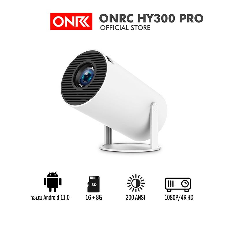 โปรเจคเตอร์ Android 4K HD 8000 lumen WIFI พร ้ อมโปรเจคเตอร ์ ONRC HY300 Mini โปรเจคเตอร ์