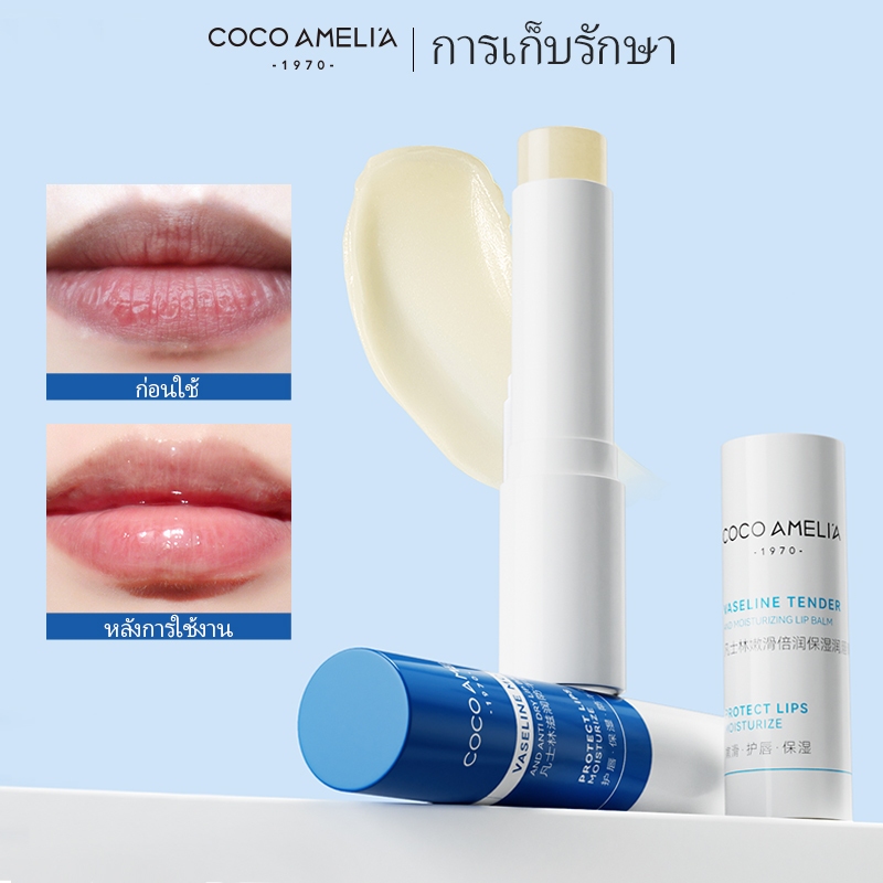 CCA Skincare UV Lip Glassy Balm ลิปบาล์มกันแดด บำรุงริมฝีปาก แห้ง แตก ลอก ให้ชุ่มชื้น