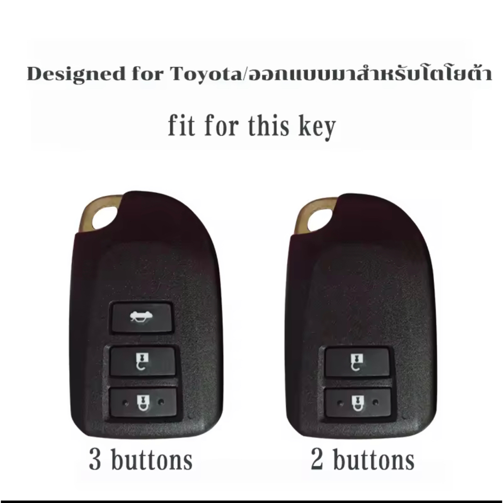 เคสกุญแจรีโมทรถยนต์ สําหรับ toyota vios yaris toyota key case ราคา ถูกที่สุด ดีลบีเคเค แกลเลอรีภาพที่ 2