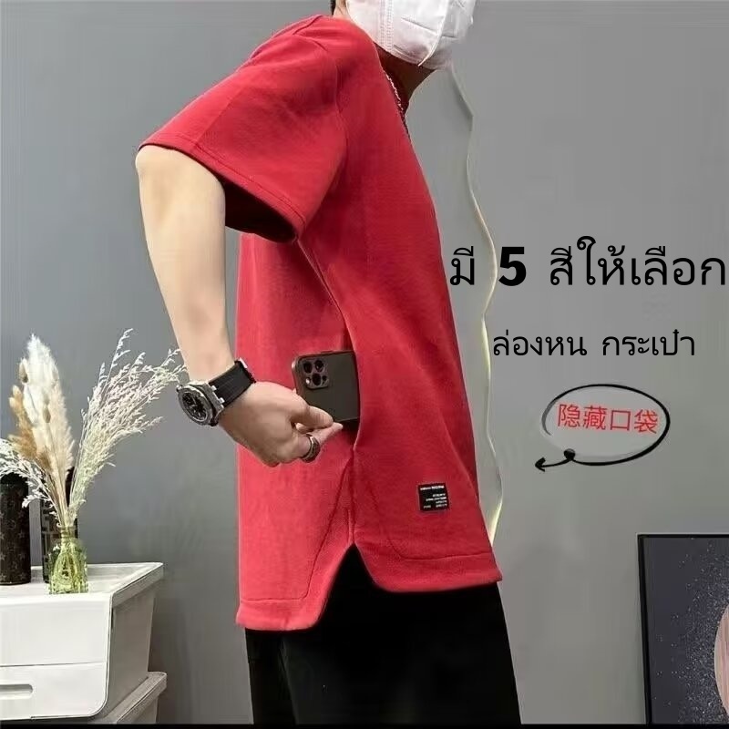 【5XL】เสื้อยืดแขนสั้น มีกระเป๋าซ่อน โอเวอร์ไซซ์ แฟชั่นฤดูร้อน สําหรับผู้ชาย