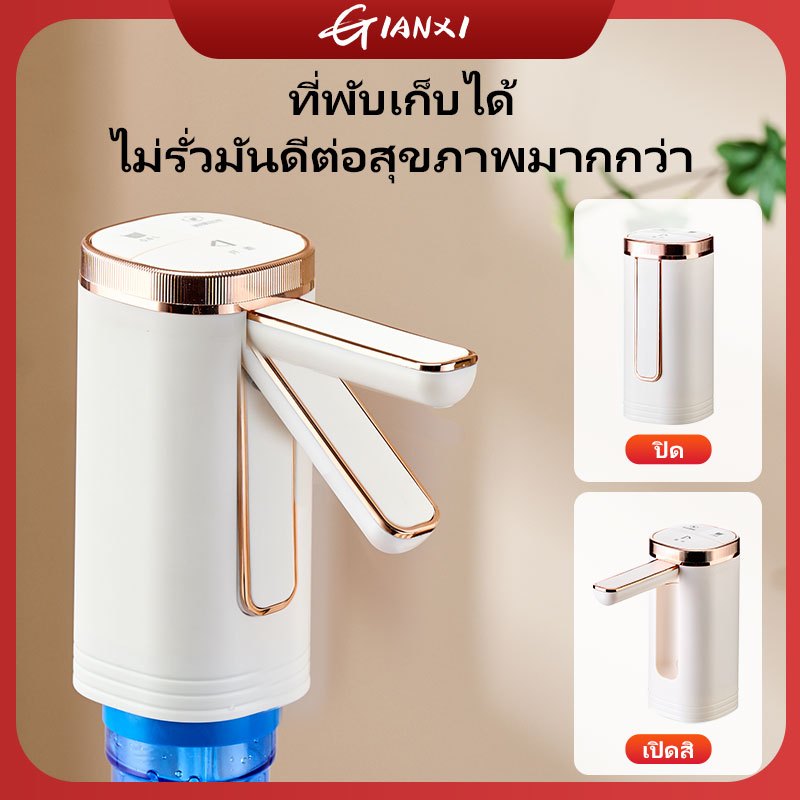 ซื้อ GIANXI【มีอยู่ในสต็อก】ที่ปั๊มน้ำพับเก็บได้ฉลาด พับได้ ปั๊มน้ำอย่างรวดเร็ว หยุด ไม่รั่วมันดีต่อสุขภาพมากกว่า