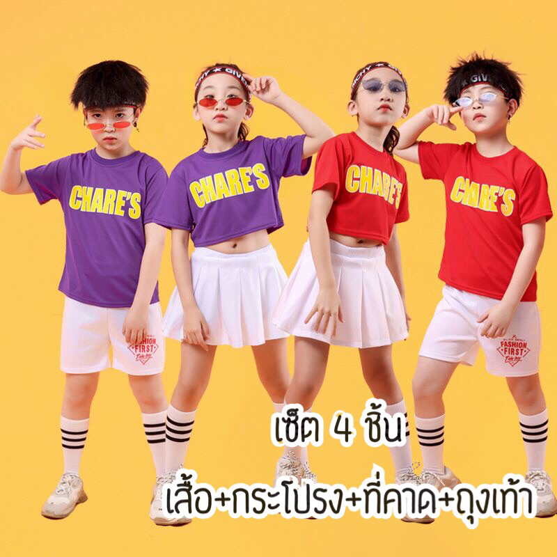 ชุดเครื่องแต่งกาย ชุดเชียร์ลีดเดอร์ แจ๊สแดนซ์ อินเทรนด์ฮิปฮอป สไตล์เกาหลี สําหรับเด็กผู้ชาย และผู้หญิง
