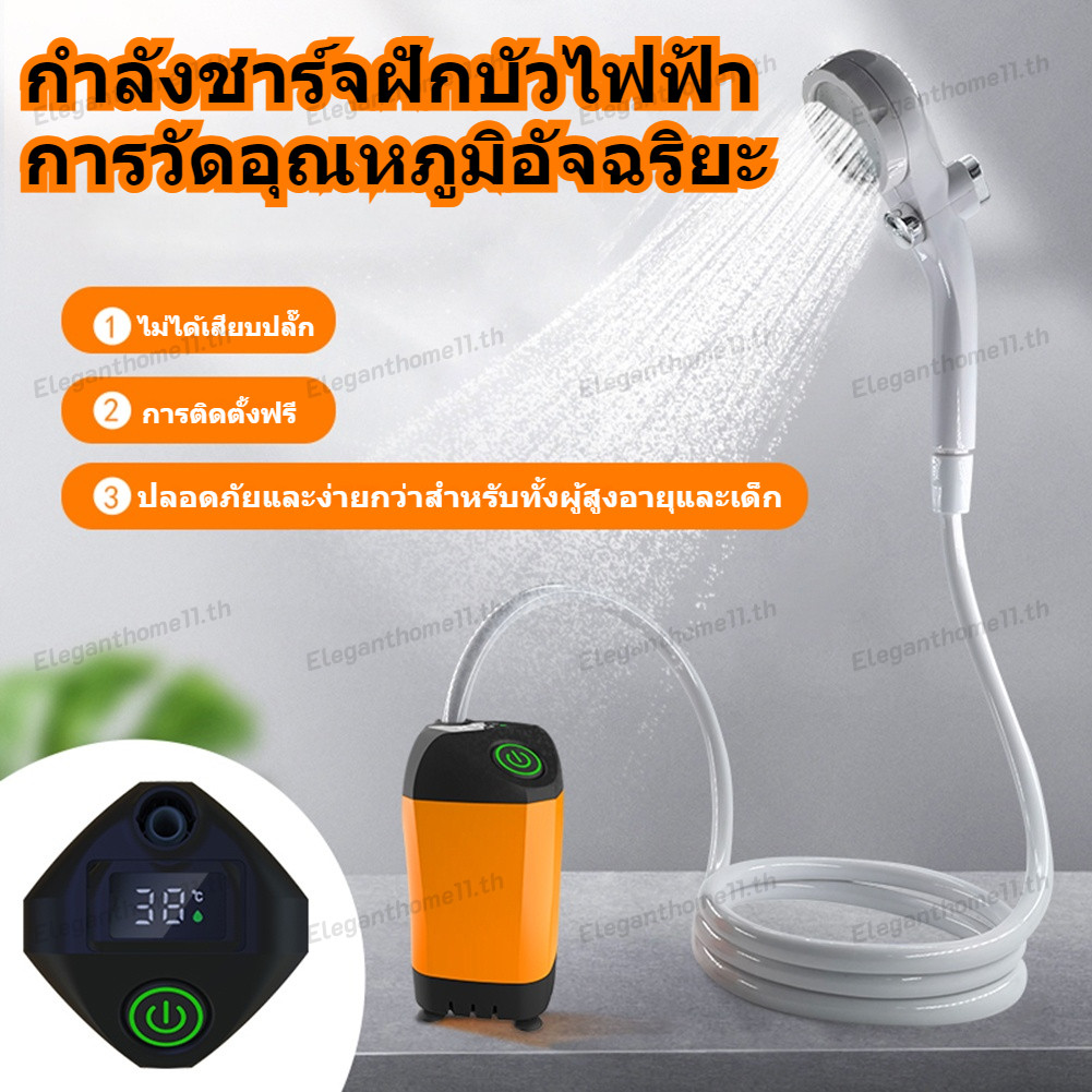 🚚สต็อกพร้อมในกรุงเทพ🚚 ฝักบัวอาบน้ํา กันน้ํา IPX7 4800mAh/6000mAh ใช้งานง่าย สําหรับตั้งแคมป์ เดินป่า กลางแจ้ง