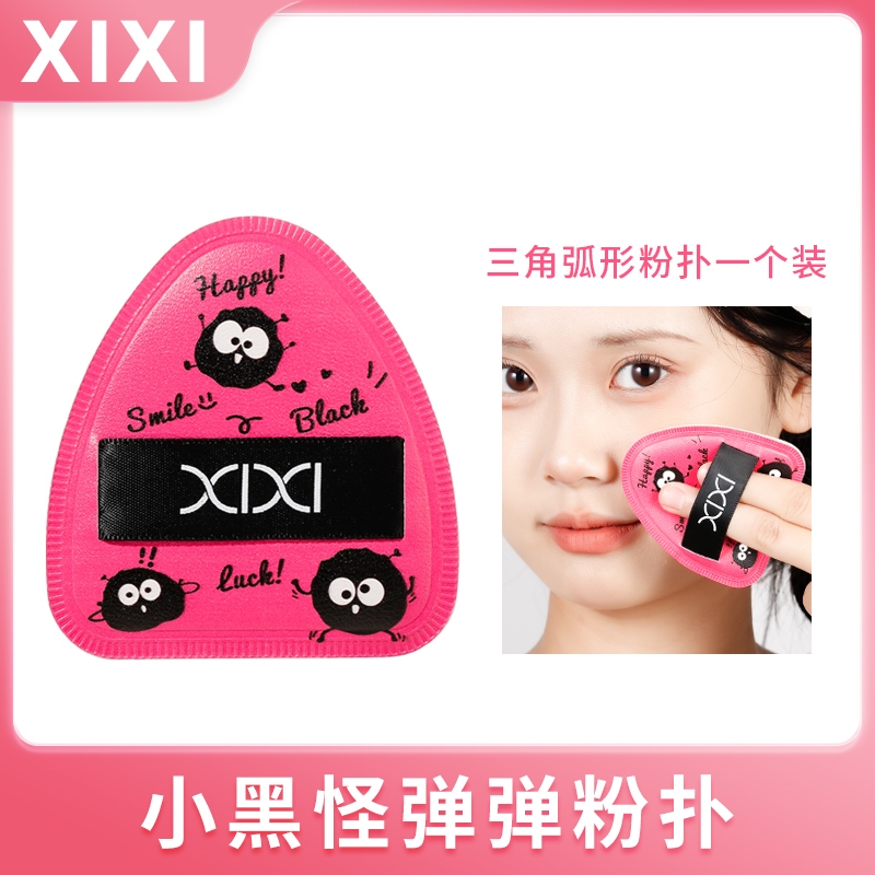 Xixi พัฟฟองน้ําแต่งหน้า ทรงสามเหลี่ยม แบบบาง แห้งเร็ว NO.GJ-120