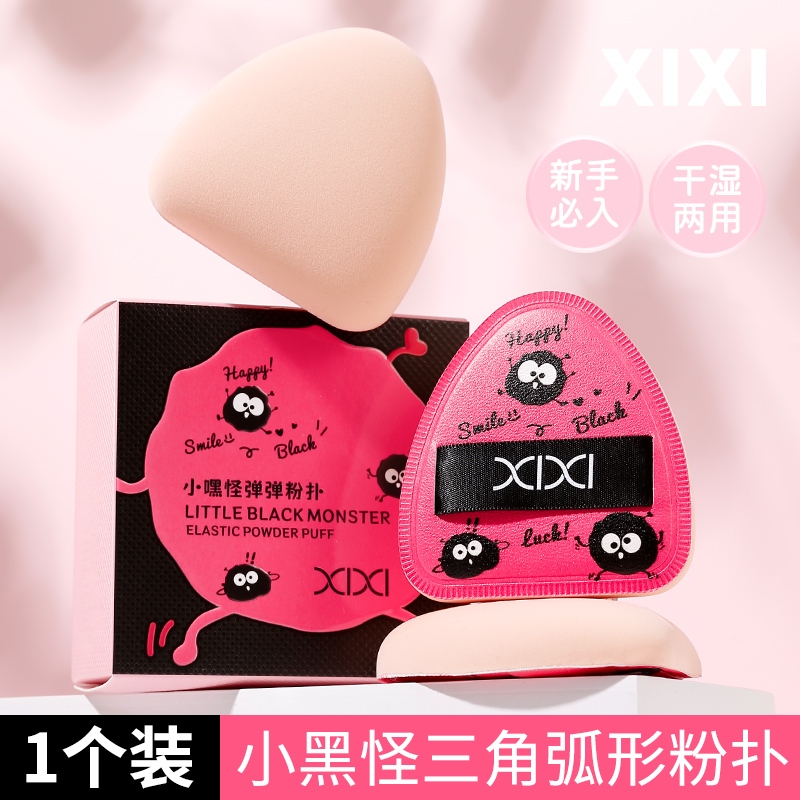 Xixi พัฟฟองน้ําแต่งหน้า แป้งผสมรองพื้น แบบหนานุ่ม แห้งเร็ว ขนาดใหญ่ NO.GJ-120
