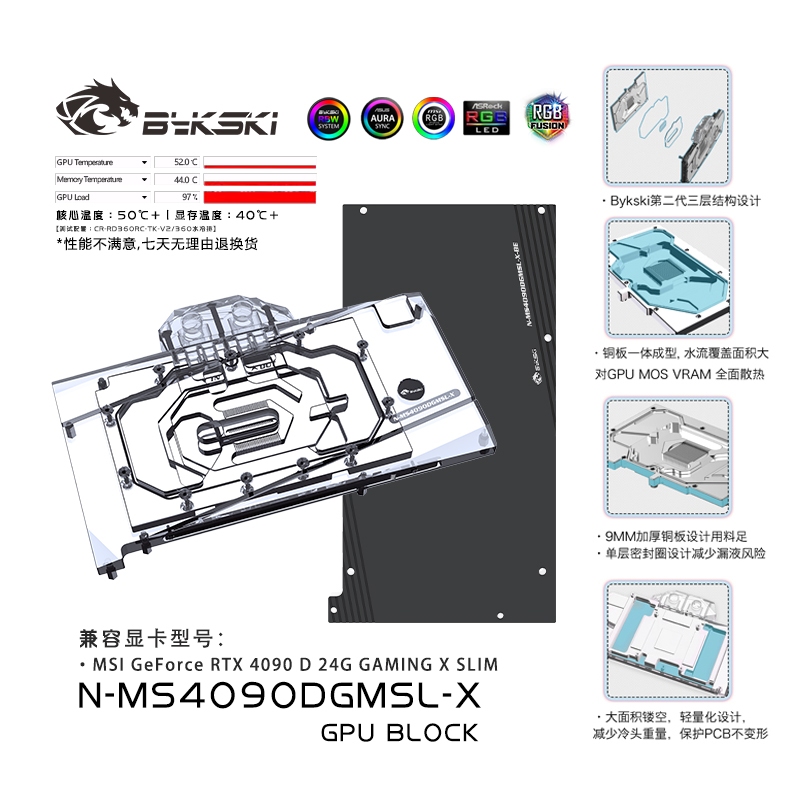 Bykski GPU Block สําหรับ MSI GeForce RTX 4090 D 24G GAMING X SLIM การ์ด Water Cooling / หม้อน้ําทองแ