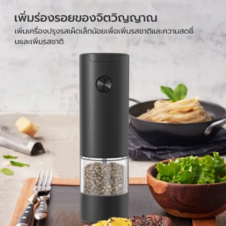 Cliton เครื่องบดไฟฟ้า ปรับความหยาบได้ พร้อมเครื่องบดเซรามิค เครื่องบดพริกไทย วัสดุเกรดอาหาร เพื่อความปลอดภัย
