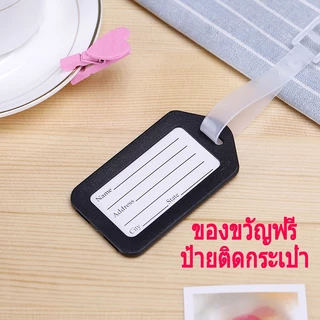 พร้อมส่ง งานผ้าหนา กันฝุ่น ผ้าคลุมกระเป๋าเดินทางผ้ายืด กันรอย สำหรับขนาด 20/24/26/28/30/32 นิ้ว