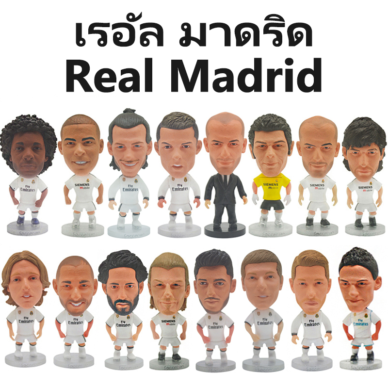 โมเดลฟิกเกอร์ Real Madrid soccer star สําหรับแฟนบอล