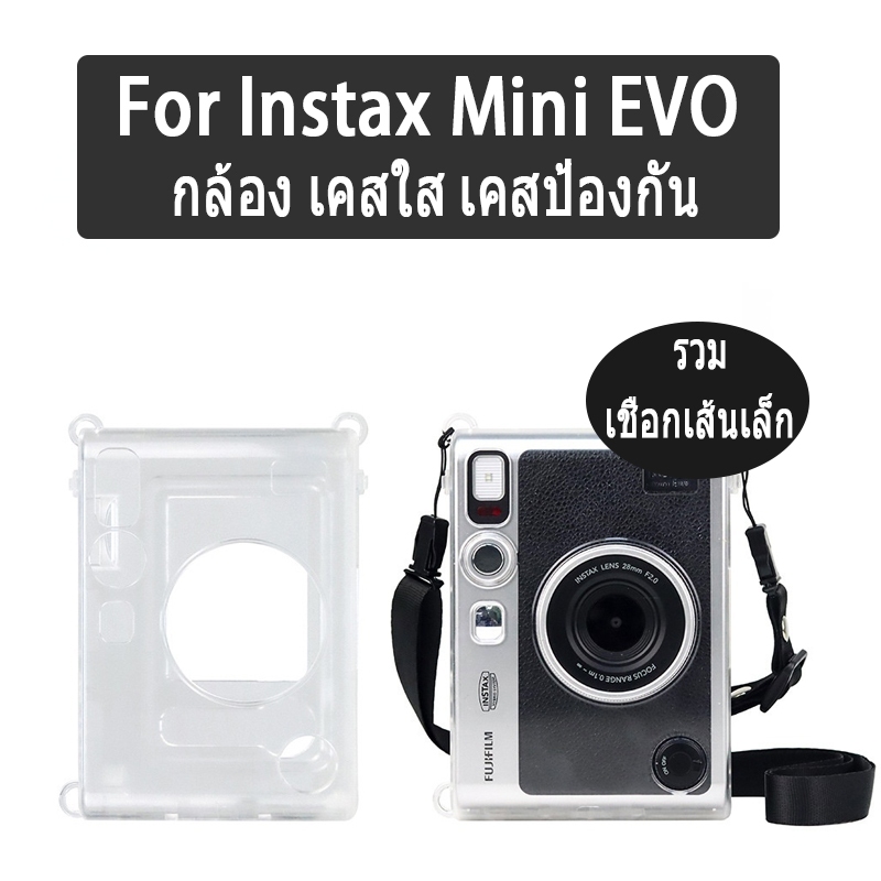 สำหรับ Instax Mini EVO กล้อง เคสใส เคสป้องกัน