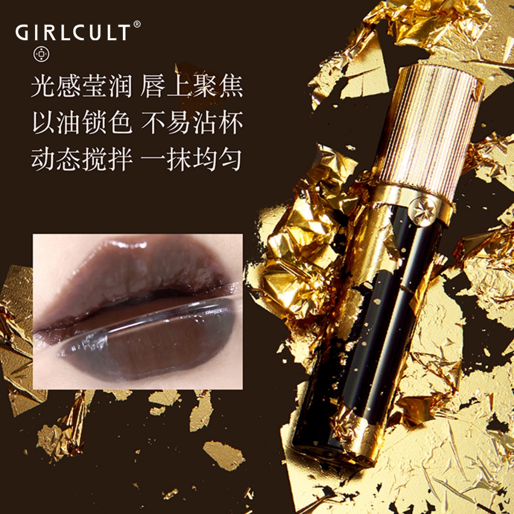 Girlcult Gold Panning mirror lip gloss Fine flash lip Glass lip mirror water gloss lip glaze