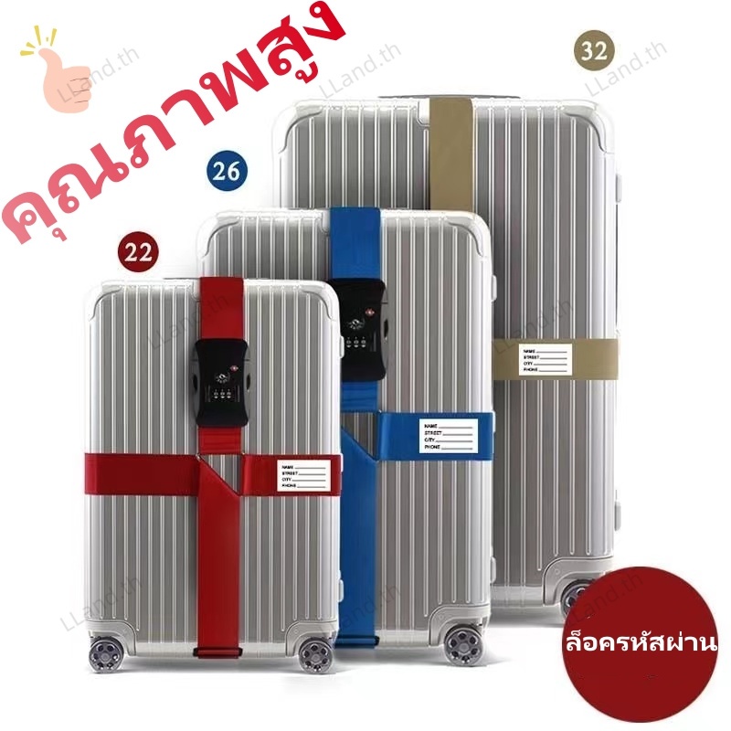[TSA ศุลกากรล็อค] สายเข็มขัดรัดกระเป๋าเดินทาง วัสดุเข็มขัดนิรภัยรถยนต์ ปรับได้ 4