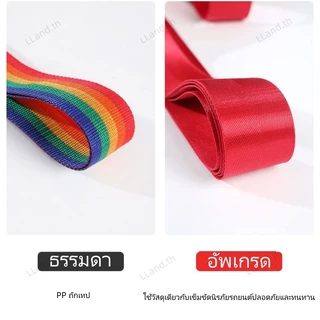 [TSA ศุลกากรล็อค] สายเข็มขัดรัดกระเป๋าเดินทาง วัสดุเข็มขัดนิรภัยรถยนต์ ปรับได้ 410 คาด4ทิศ
