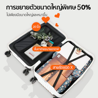 [เพิ่มความจุ 50%] กระเป๋าเดินทางล้อลาก 20/26/32นิ้ กระเป๋าเดินทางทรงถัง ใหญ่ พิเศษ USB Port Luggage